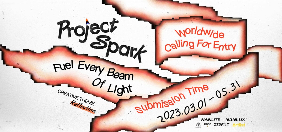 Call for Entries |  "Project Spark" - Fuel Every Beam of Light
